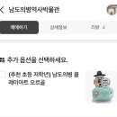 광주 근교 아이랑 가볼만한 곳 나주 남도의병역사박물관 어린이 박물관 무료 체험 후기