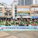 우리환경자원 경기경제신문