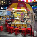 지에스(GS)25 비프광장점 이미지