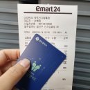 이마트24 광주신가원룸점 이미지