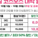 농협경제지주안성팜랜드분사 이미지
