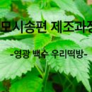 우리떡방 이미지