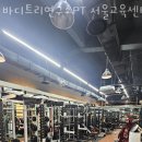 바디트리연구소 이미지