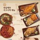 전일맥주 산북점 이미지