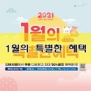 다비치안경 안양비산점 이미지