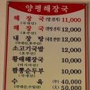 커피에반하다양평 이미지