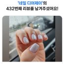 위드비네일 이미지