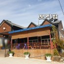 영광부동산중개사무소 이미지