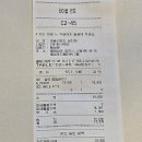 투썸플레이스기지시점 | 당진먹방투어 : 애슐리퀸즈당진,투썸플레이스당진cgv당진점 ,피나치공주문