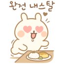 사위식당 울산무거점 이미지