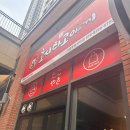 호시타코야끼 | 맛있는 냄새에 이끌려 들어간 호시 청라 타코야끼 방문 후기