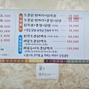 정남토종닭·숯불구이 이미지