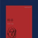 정영 이미지