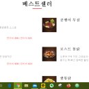 치맥이땡기네 이미지