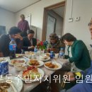 외중경로당 이미지