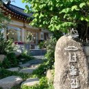 너울푸드 이미지
