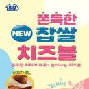 미니스톱 이미지