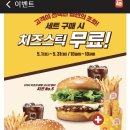 롯데리아다산 이미지