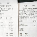 제일분재화원 이미지