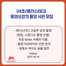 메가스터디(주) 이미지