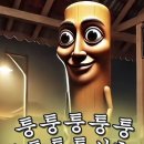 만사 경로당 이미지