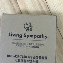 메탈 플라워 | 쿠팡 탁상거울 심플한데 포인트 되는 플라워 탁상거울 후기