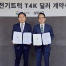지엔비씨브이