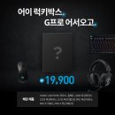 럭키더블마트