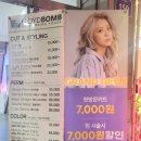 써브웨이구산역점 이미지