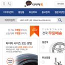 티스테이션 염포점 이미지