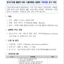 한국이에스지지원센터