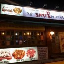 돼지꿀단지