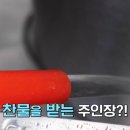 옥천면옥 이미지