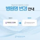 아이빅치과의원 네이버블로그