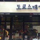 킹카모텔 이미지