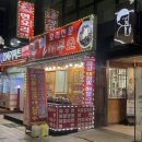 차이나면사무소 | 인천 월미도 맛집 월미식당 면사무소 가성비 짱 간단후기