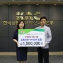 한국공항공사 부산지역본부 이미지