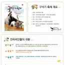 석기목장 이미지