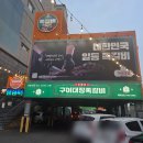 스피드메이트 태화점 | 울산 태화강 구이대장 쪽갈비 맛집 리뷰 중구 고깃집 추천하고 싶은 곳