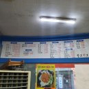 팔도포차 - 수원시 권선구 | 팔도포차