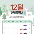 라스트치과의원 이미지