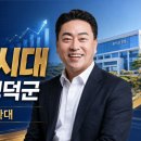 영덕군지품면보건지소 | 심뇌혈관 예방 조주홍 영덕군수 정책, 9월 혈압·혈당·콜레스테롤 관리 캠페인 추진
