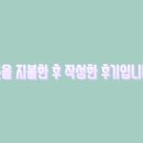 토종도새기