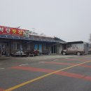 복탄횟집 이미지