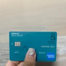 북대구LPG충전소 | [공지] 삼성앤마일리지 스카이패스 카드 후기(연회비, 상테크, 라운지)