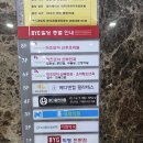 미즈모아여성의원