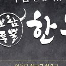 강서한우정육점 이미지