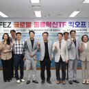 동원글로벌터미널부산 주식회사
