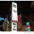 방배역 3번출구 뒤 이미지