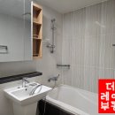 용지레이크공인중개사사무소 이미지